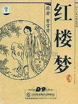 草莓香蕉秋葵荔枝榴莲绿巨人在线